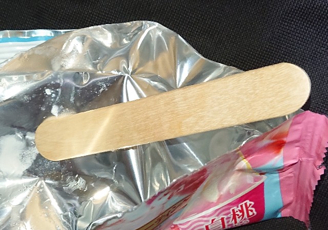 f:id:tukkoman:20230730225009j:image