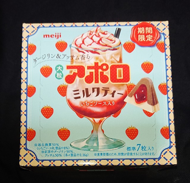 f:id:tukkoman:20230801165312j:image