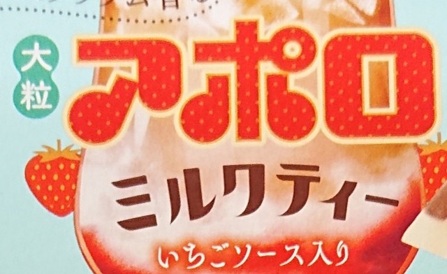 f:id:tukkoman:20230801165325j:image