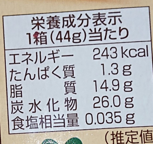 f:id:tukkoman:20230801165348j:image