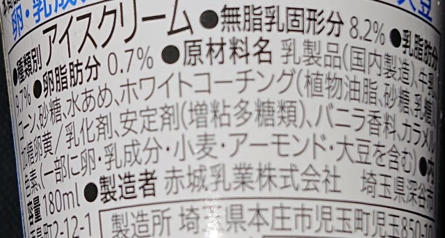f:id:tukkoman:20230801165617j:image f:id:tukkoman:20230801165617j:image
