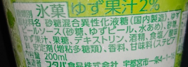 f:id:tukkoman:20230801165845j:image