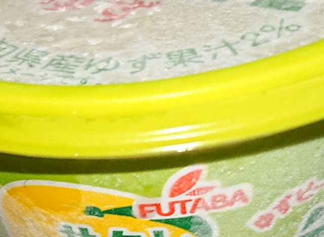 f:id:tukkoman:20230801165859j:image