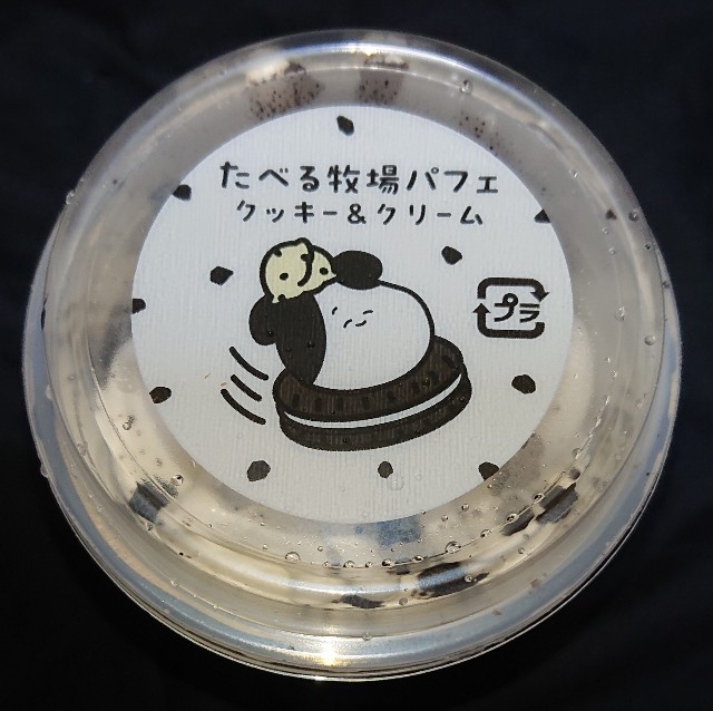 f:id:tukkoman:20230801170726j:image