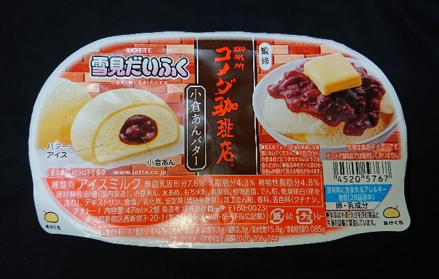 f:id:tukkoman:20230801182446j:image