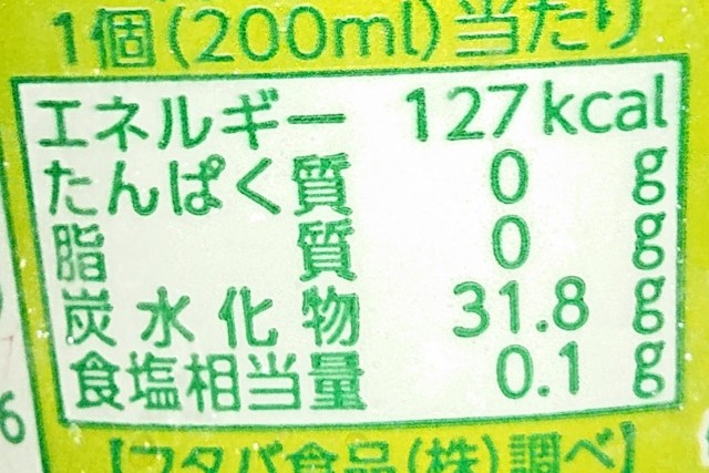 f:id:tukkoman:20230802184611j:image