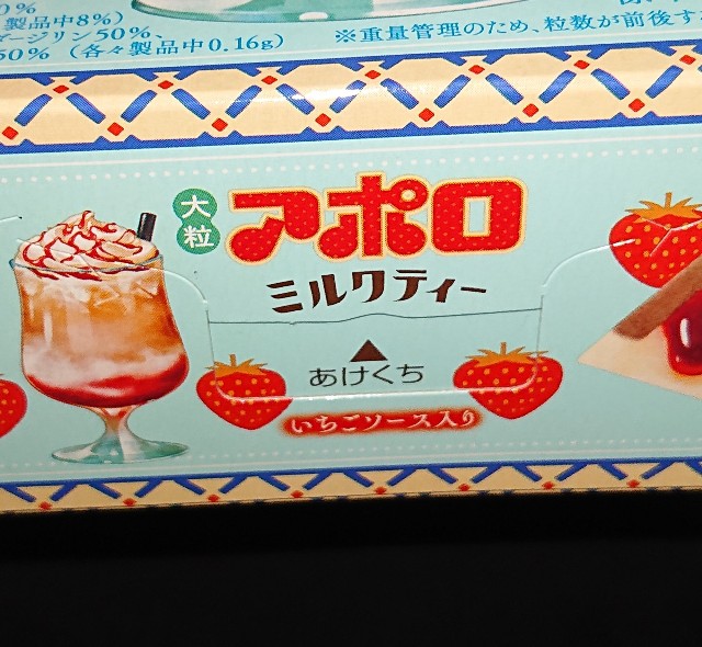 f:id:tukkoman:20230802185829j:image