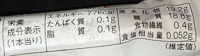 f:id:tukkoman:20230804173838j:image