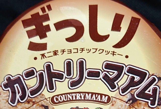 f:id:tukkoman:20230809134413j:image f:id:tukkoman:20230809134413j:image