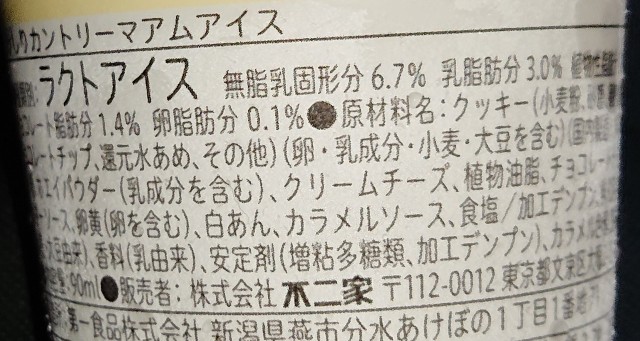 f:id:tukkoman:20230809134433j:image f:id:tukkoman:20230809134433j:image