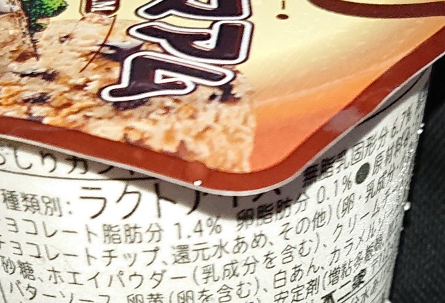 f:id:tukkoman:20230809134448j:image f:id:tukkoman:20230809134448j:image