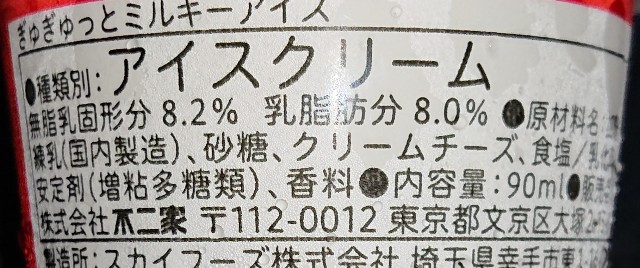 f:id:tukkoman:20230809135517j:image