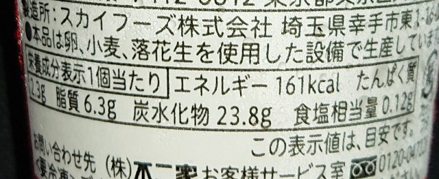 f:id:tukkoman:20230809135525j:image