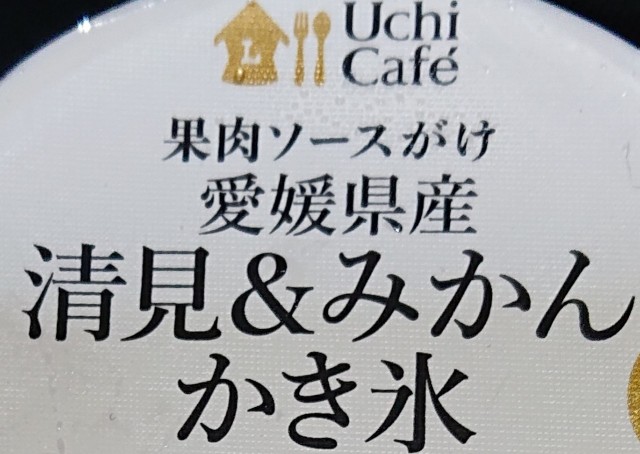 f:id:tukkoman:20230809141949j:image