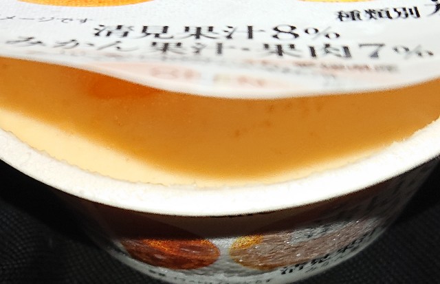 f:id:tukkoman:20230809142033j:image