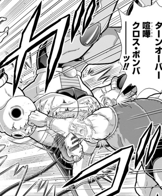 キン肉マン　キンケシ　クロス・ボンバー Amazon | キンケシ 復刻版11 新造形 クロス・ボンバー（ビッグ