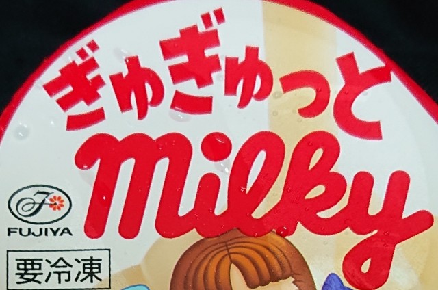 f:id:tukkoman:20230810144154j:image