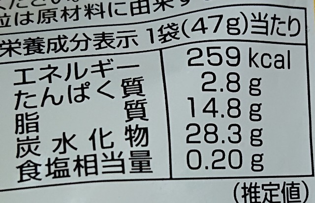 f:id:tukkoman:20230815171850j:image
