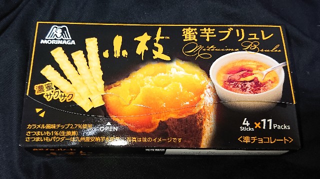 f:id:tukkoman:20230815172048j:image