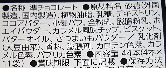 f:id:tukkoman:20230815172119j:image