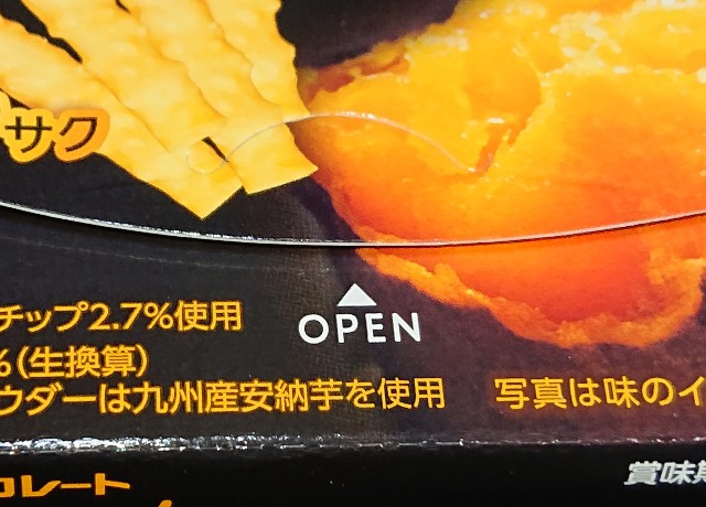 f:id:tukkoman:20230815172134j:image