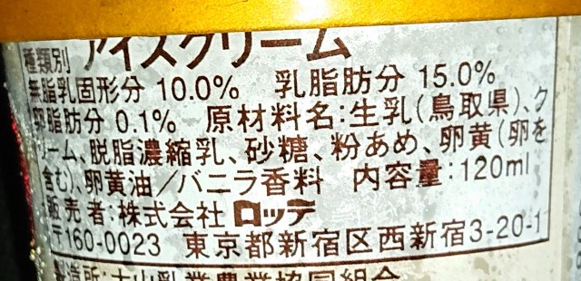 f:id:tukkoman:20230815172343j:image