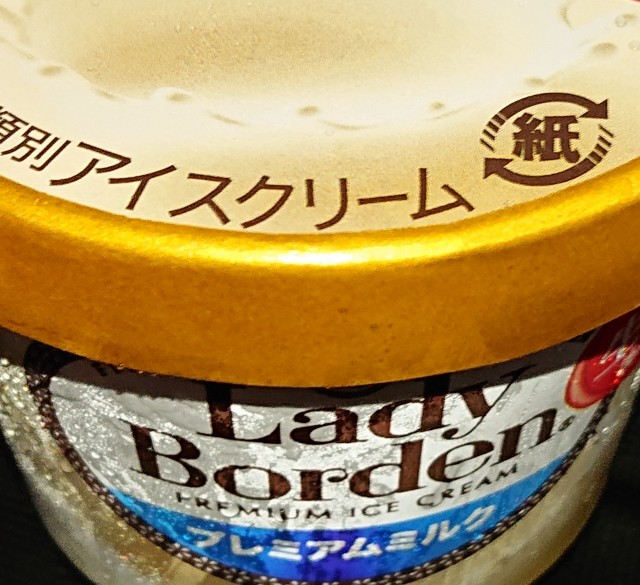 f:id:tukkoman:20230815172358j:image