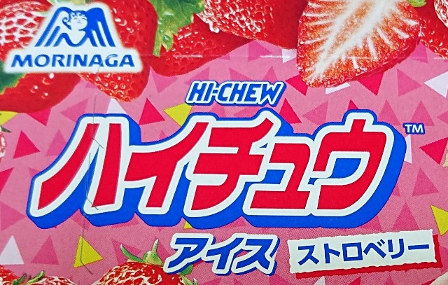 f:id:tukkoman:20230815172901j:image f:id:tukkoman:20230815172901j:image