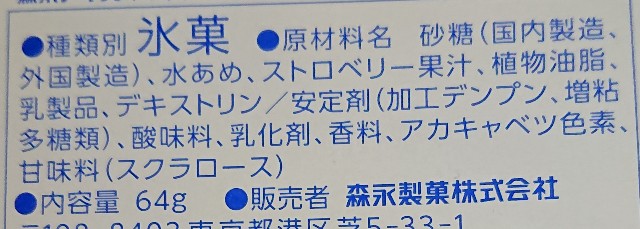 f:id:tukkoman:20230815172921j:image f:id:tukkoman:20230815172921j:image