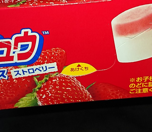 f:id:tukkoman:20230815172937j:image f:id:tukkoman:20230815172937j:image