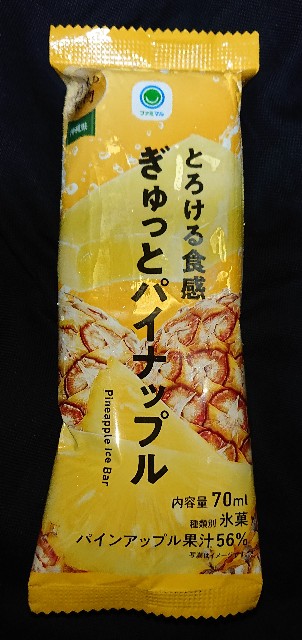 f:id:tukkoman:20230815174225j:image