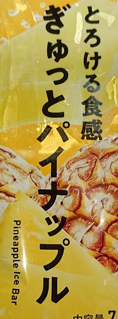 f:id:tukkoman:20230815174240j:image