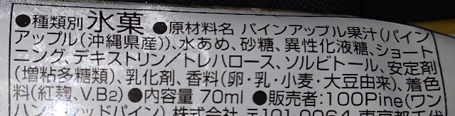 f:id:tukkoman:20230815174300j:image