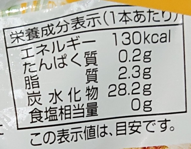 f:id:tukkoman:20230815174307j:image