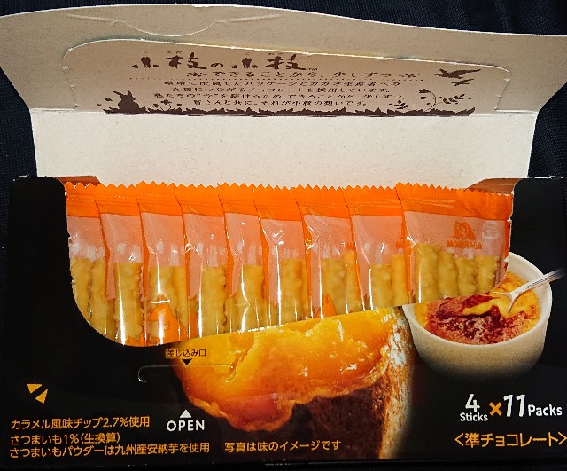 f:id:tukkoman:20230816161921j:image