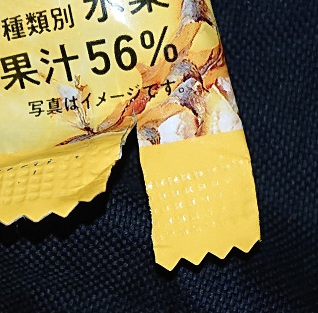 f:id:tukkoman:20230816162546j:image