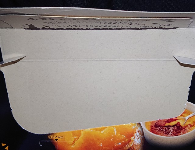 f:id:tukkoman:20230820171927j:image