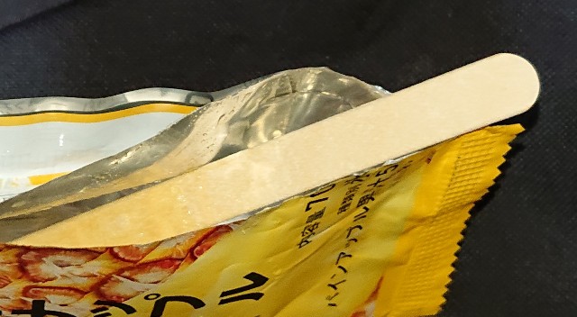 f:id:tukkoman:20230820173219j:image