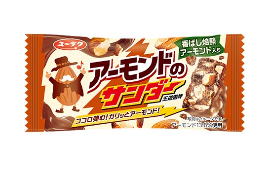 f:id:tukkoman:20230821173415j:image