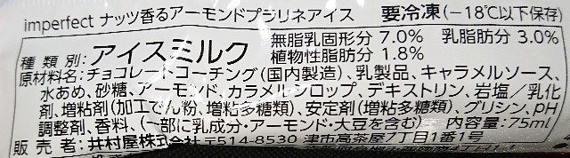 f:id:tukkoman:20230822211206j:image