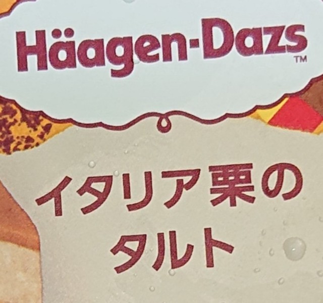 f:id:tukkoman:20230822211917j:image f:id:tukkoman:20230822211917j:image