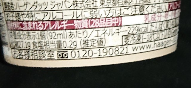 f:id:tukkoman:20230822212015j:image f:id:tukkoman:20230822212015j:image