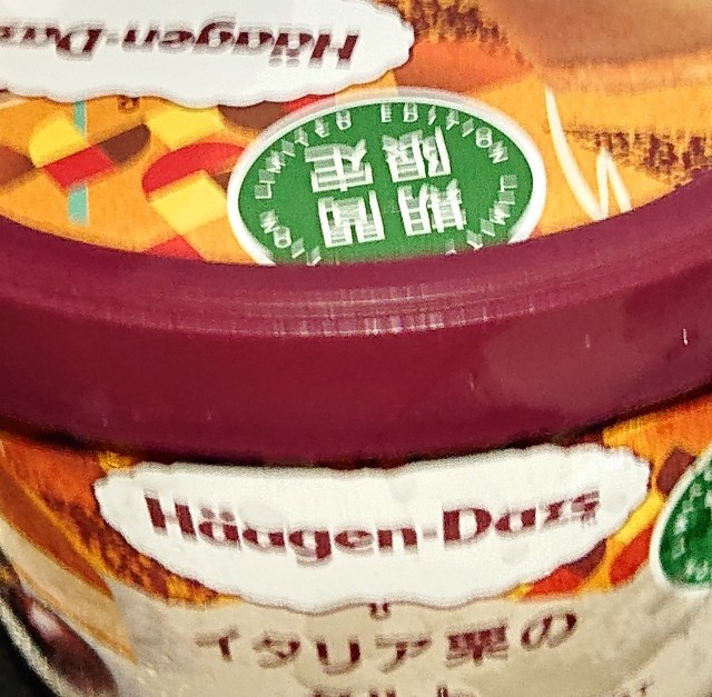 f:id:tukkoman:20230822212029j:image f:id:tukkoman:20230822212029j:image