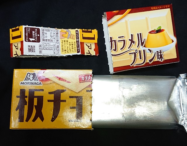 f:id:tukkoman:20230824164000j:image