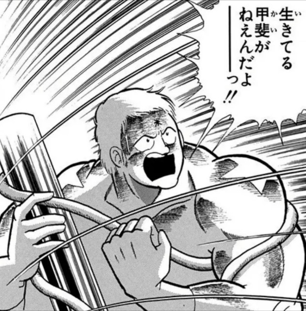 テリーマンとラーメンマンの魅力は作品キン肉マンを作り上げたほどの