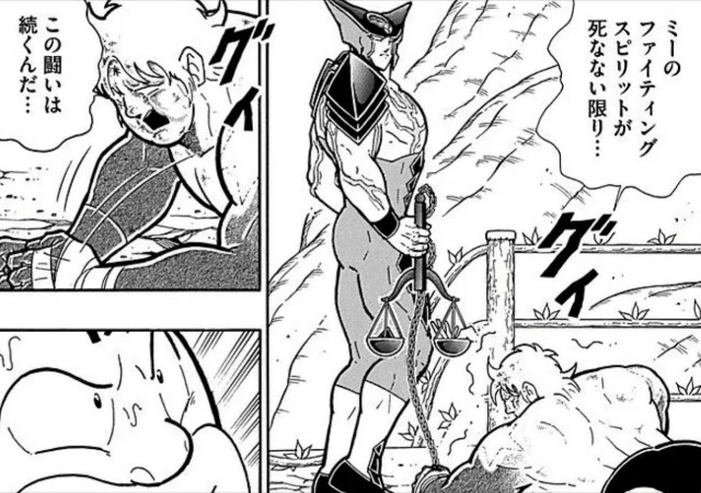 テリーマンとラーメンマンの魅力は作品キン肉マンを作り上げたほどの