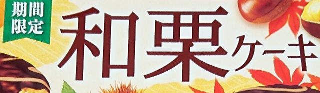 f:id:tukkoman:20230825224750j:image f:id:tukkoman:20230825224750j:image