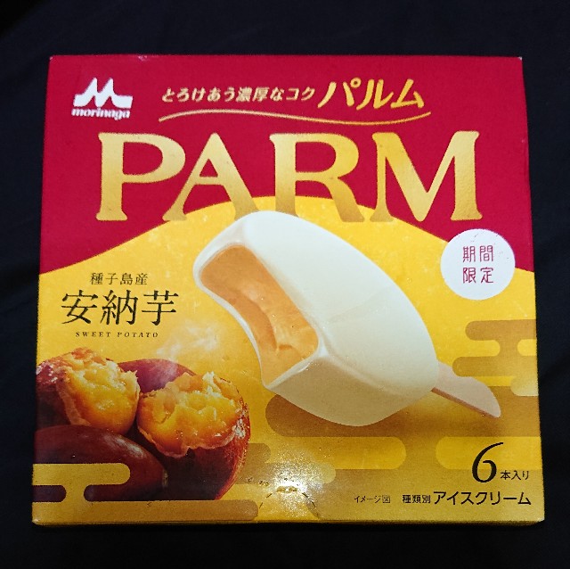 f:id:tukkoman:20230825225042j:image