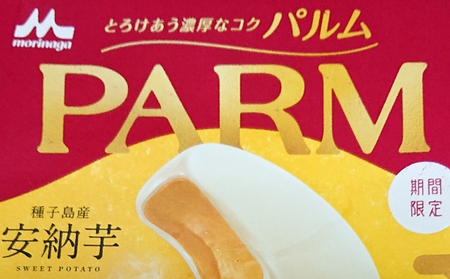 f:id:tukkoman:20230825225055j:image