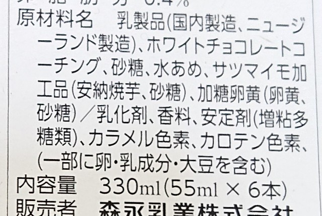 f:id:tukkoman:20230825225121j:image